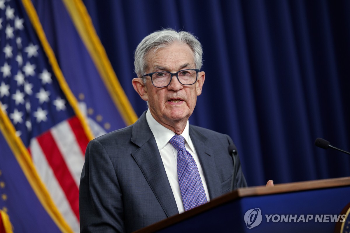 파월 미국 연방준비제도 의장