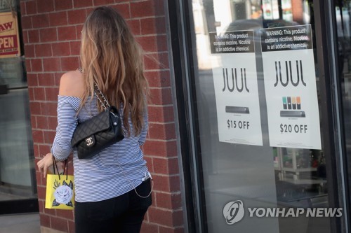 코로나19 나비효과?…미국 청소년 전자담배 사용 급감