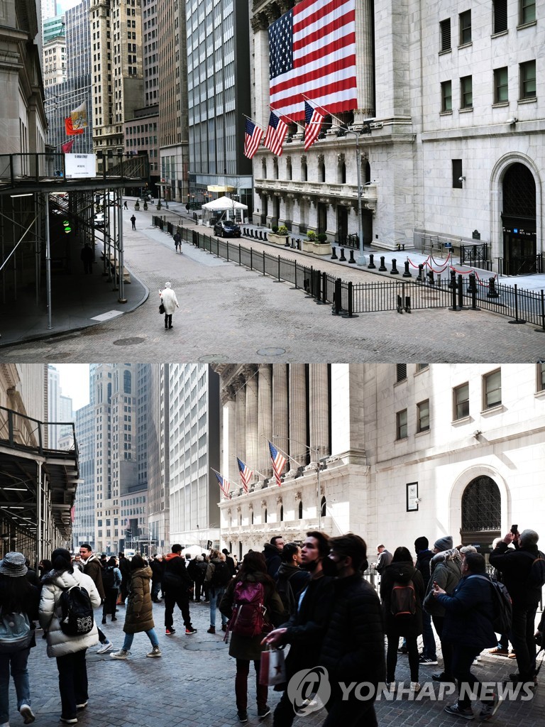 3월 11일 뉴욕 증권거래소 앞(아래)과 2년 전 3월 24일 같은 장소(위)