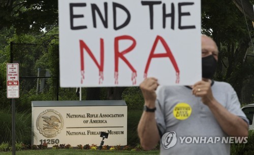"전미총기협회(NRA)를 끝내라"