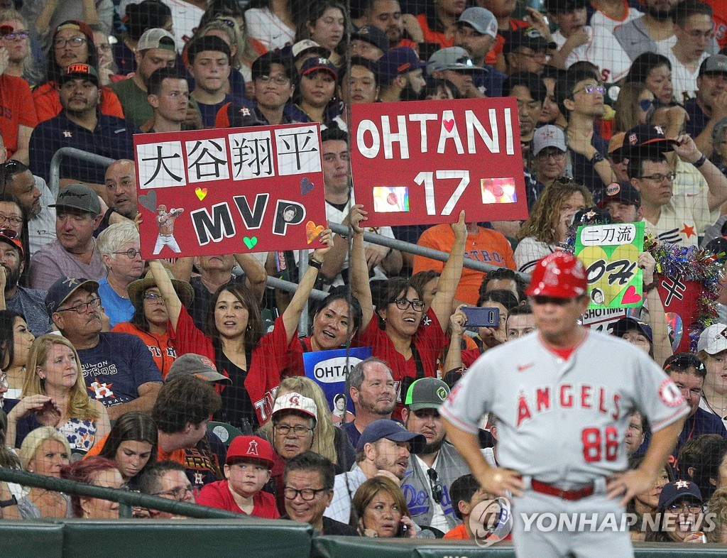 미국 텍사스주 휴스턴에서 오타니를 응원하는 팬들 