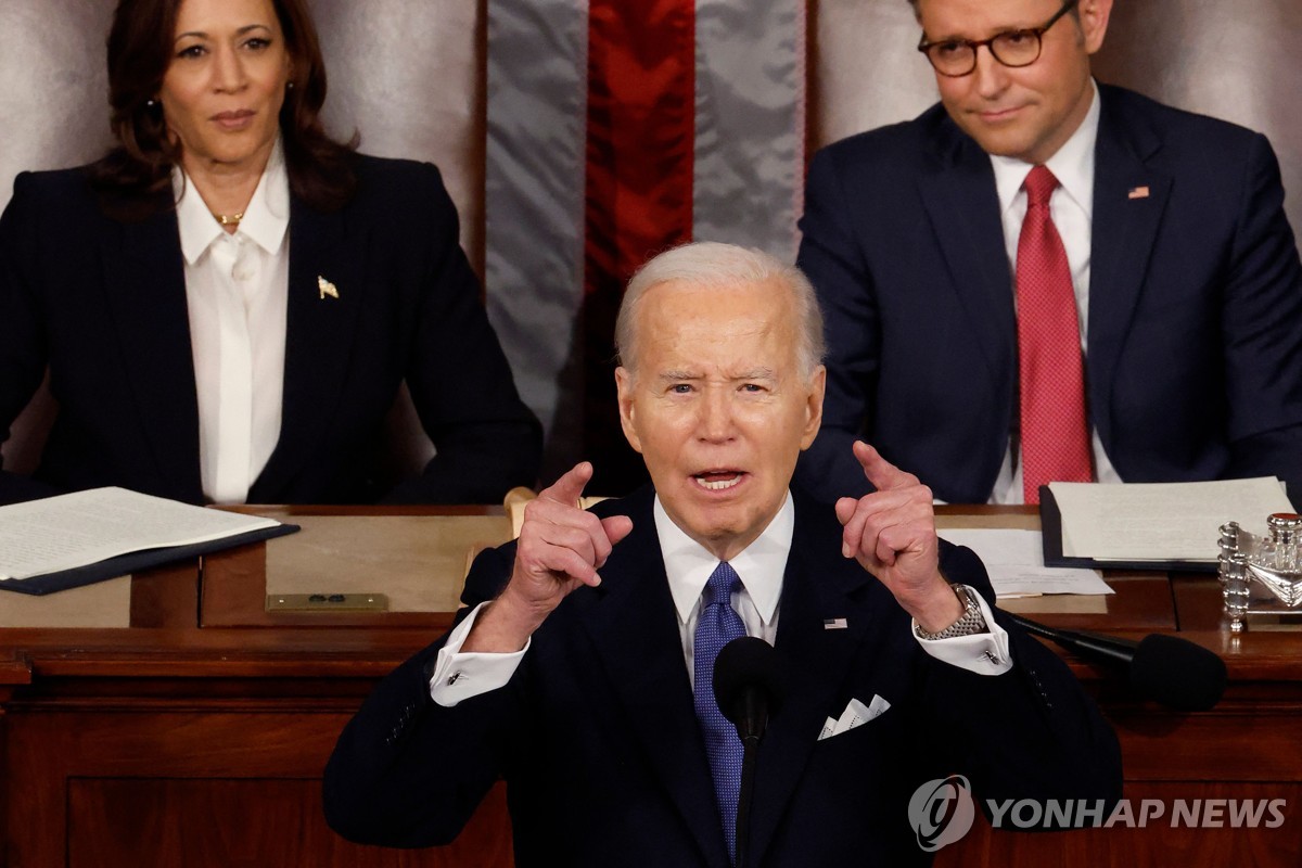 국정연설하는 조 바이든 미국 대통령