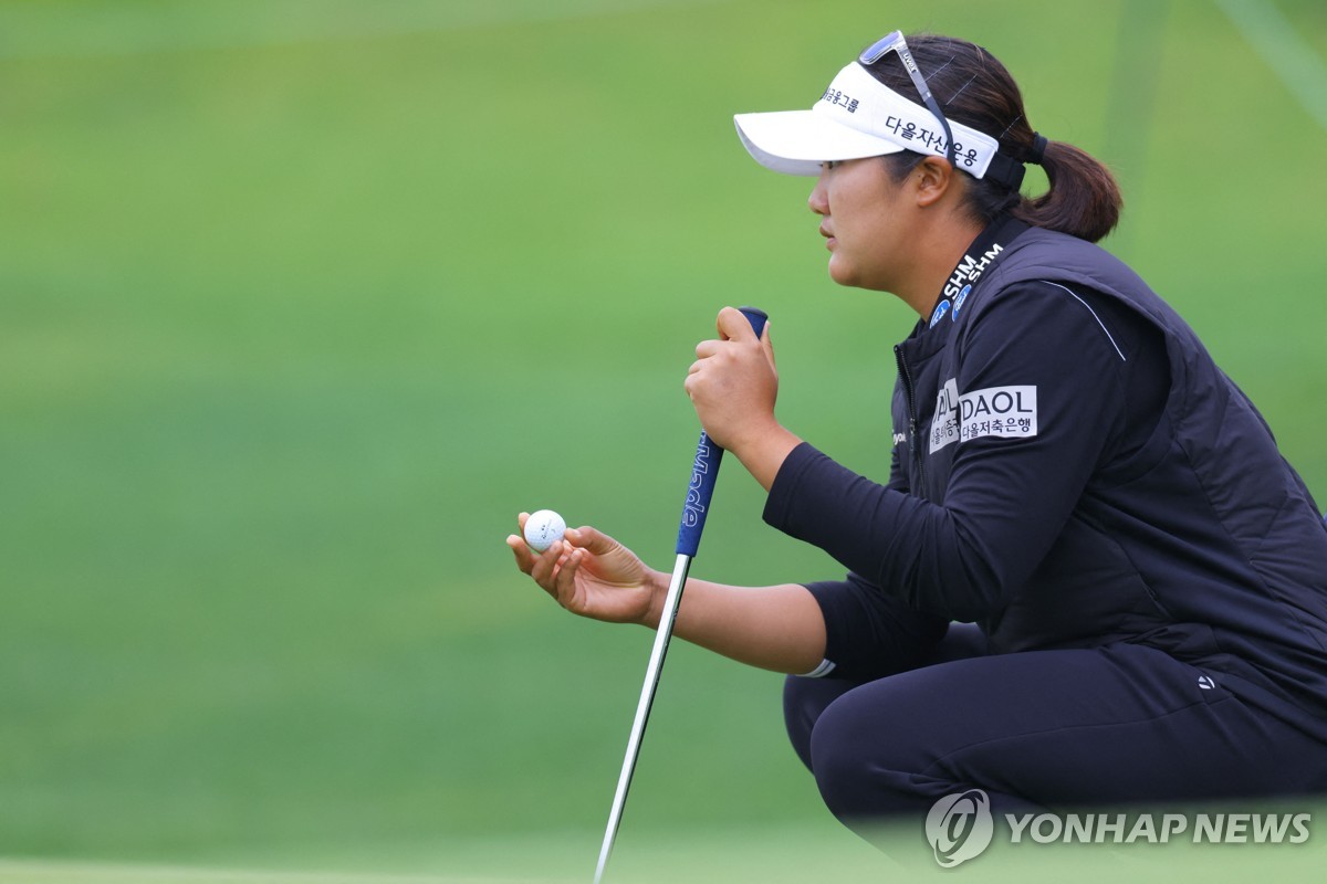유해란
