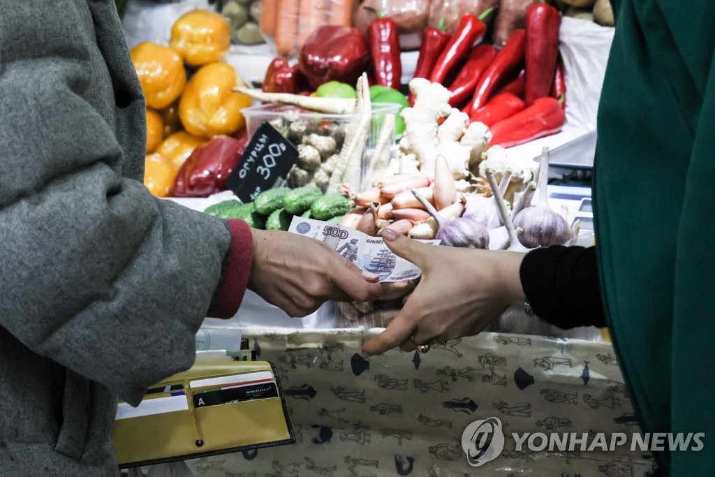 러시아 시장