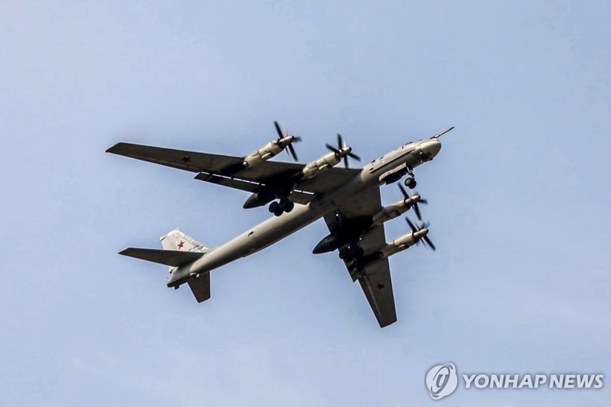 러시아 공군 투볼레프 Tu-95 전략폭격기