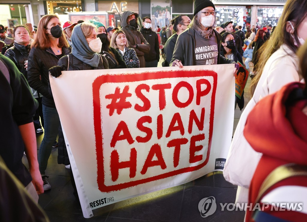 지난 3월 뉴욕시에서 열린 아시아계 혐오 반대 집회