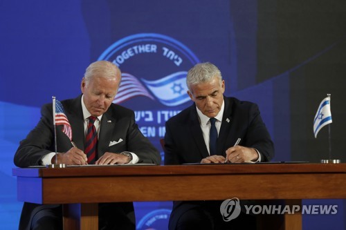 2022년 7월 이란 핵무장 저지를 위한 예루살렘 선언에 서명하는 바이든 미국 대통령(왼쪽)과 야이르 라피드 이스라엘 총리(오른쪽)