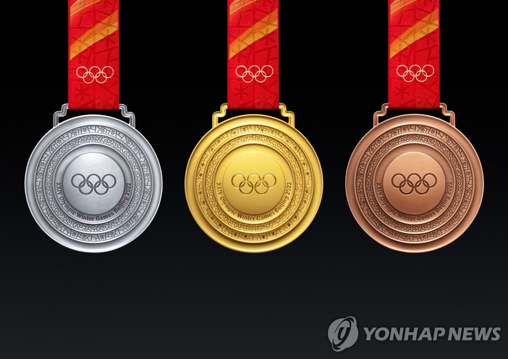 베이징 동계올림픽 메달 디자인