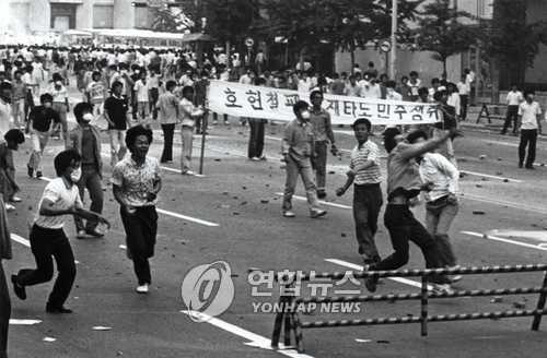 1987년 6월 민주항쟁. [연합뉴스 자료사진]