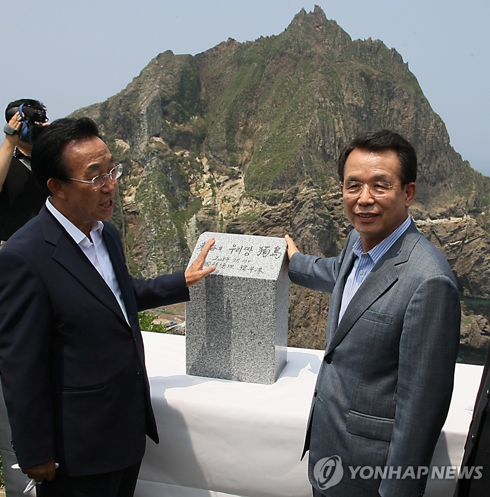 Prime Minister Han Visits Dokdo Islets Erects Monument Yonhap News