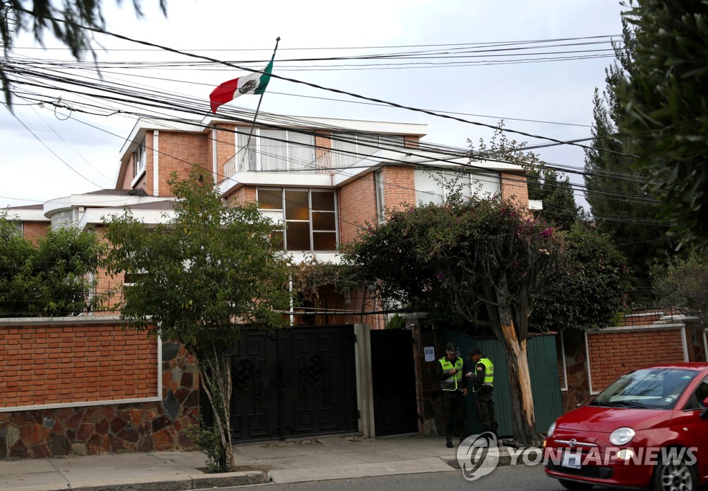볼리비아 라파스의 멕시코 대사관