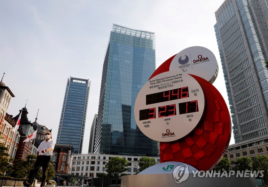 일본 도쿄에 설치된 도쿄올림픽 개막 카운트다운 시계 