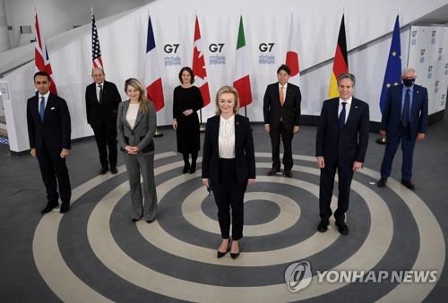 G7 외교장관