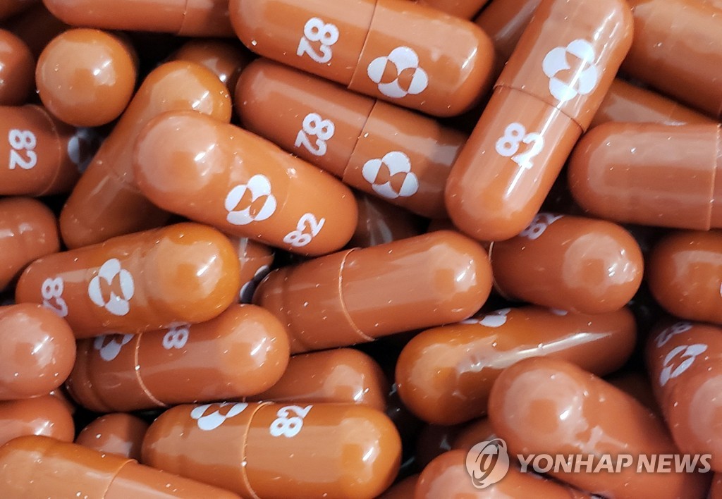 머크앤드컴퍼니의 코로나19 치료제