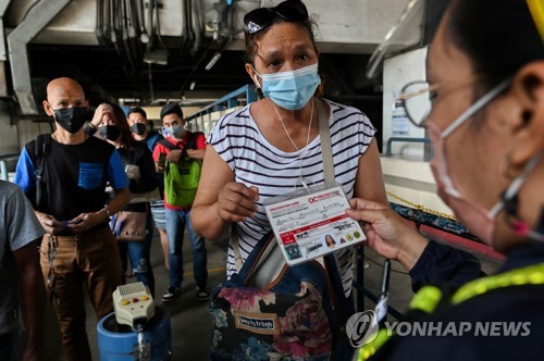 '증명서 제시'…필리핀 마닐라, 백신 미접종자 대중교통 이용 금지