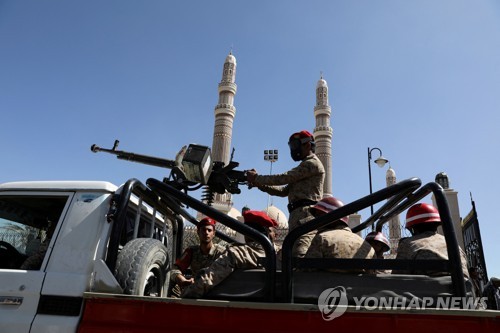 예멘 반군 후티