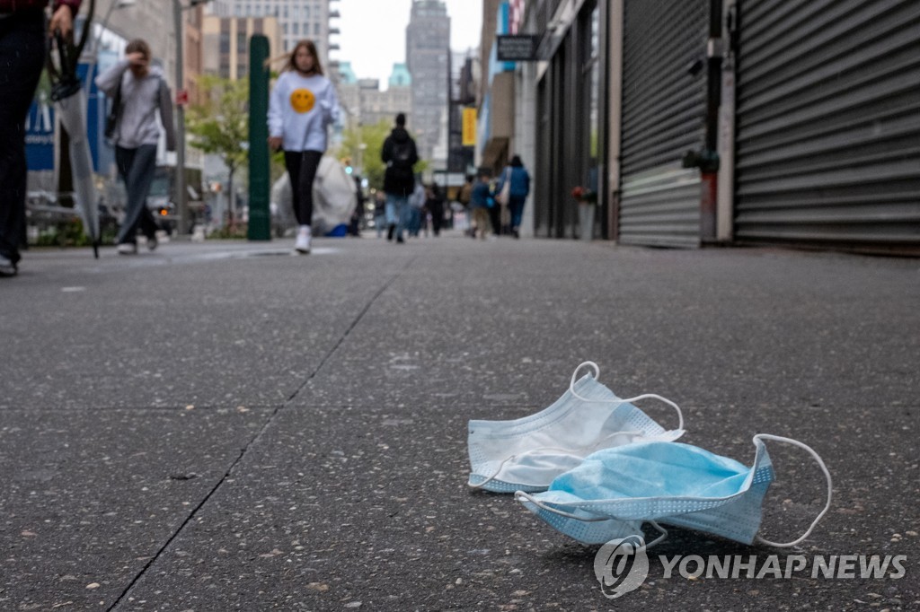미국 뉴욕시 길바닥에 버려진 마스크