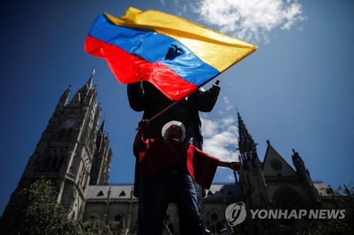 에콰도르 국기 흔드는 시위대