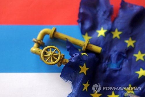 유럽연합, 러시아산 가스 가격상한제 추진