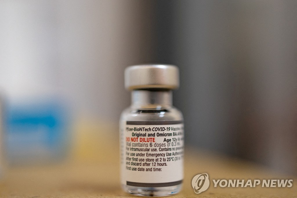 화이자-바이오엔테크의 개량 백신