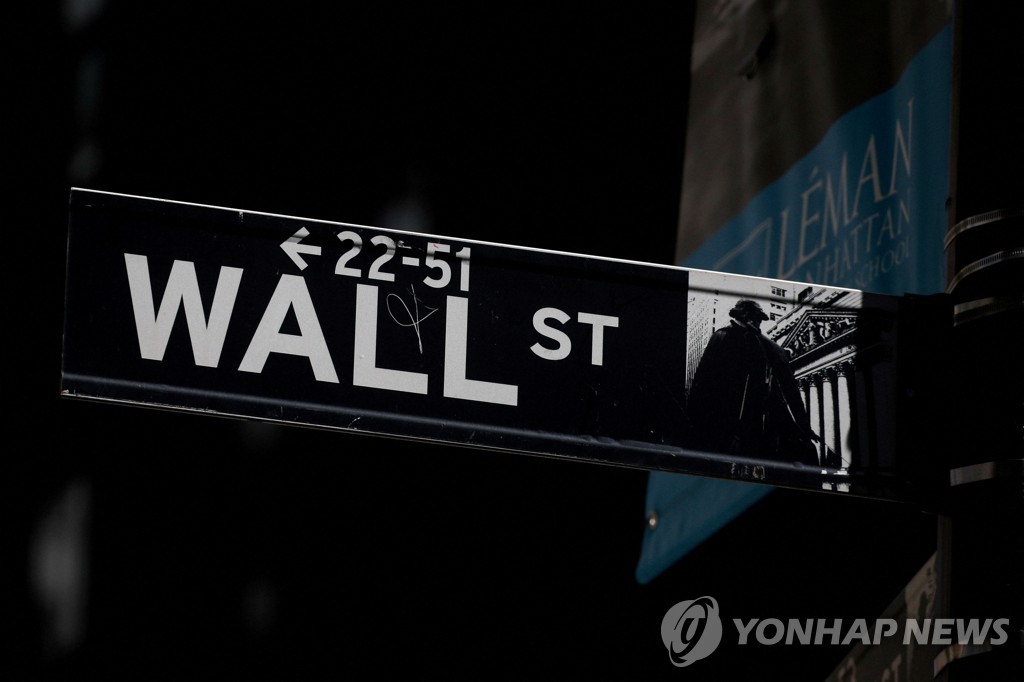 NYSE 근방에 있는 월스트리트 거리 표지판
