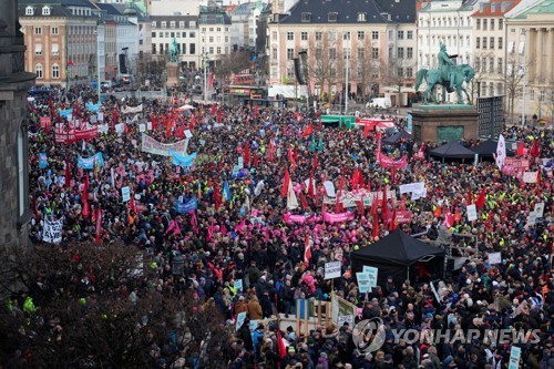 "공휴일 축소 반대" 덴마크서 대규모 시위