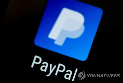 온라인결제 '페이팔' 새 CEO에 알렉스 크리스 前인튜이트 부사장