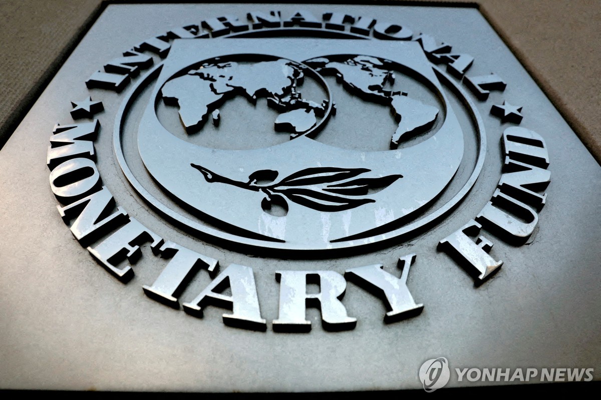 국제통화기금(IMF)