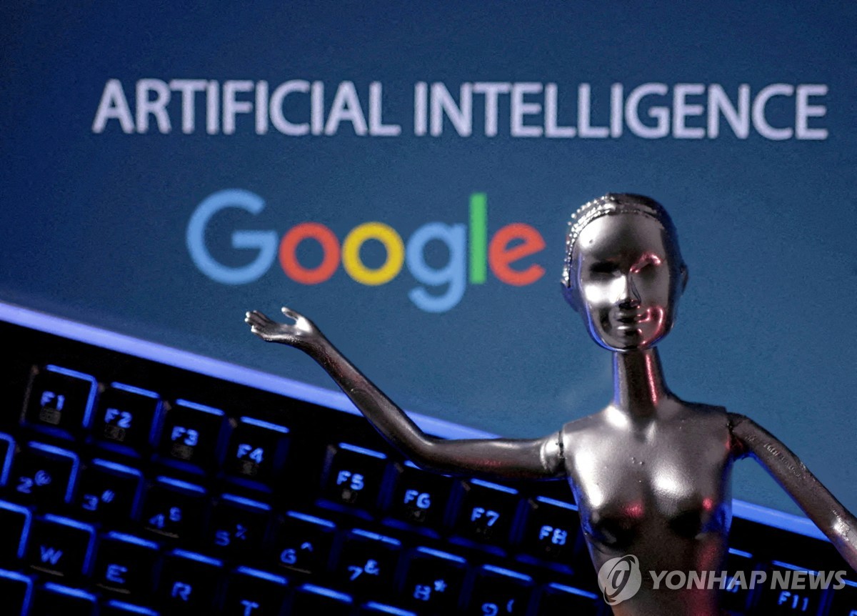 구글 AI