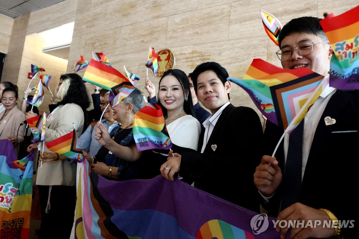 동성결혼 합법화 지지하는 성소수자들