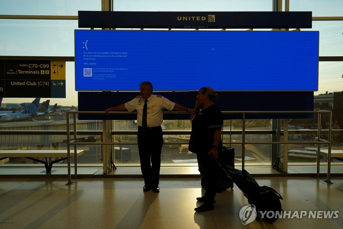블루스크린으로 변한 공항 전광판