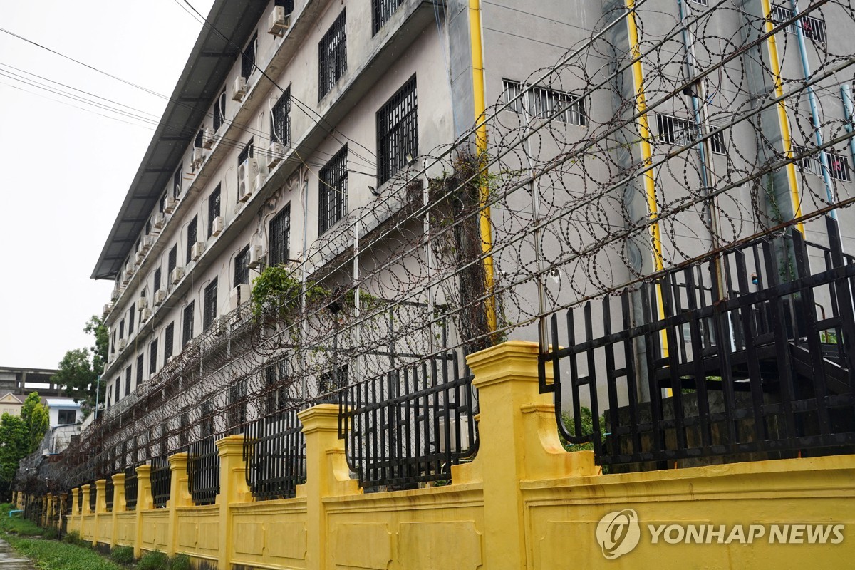 캄보디아의 한 사기 작업장 건물