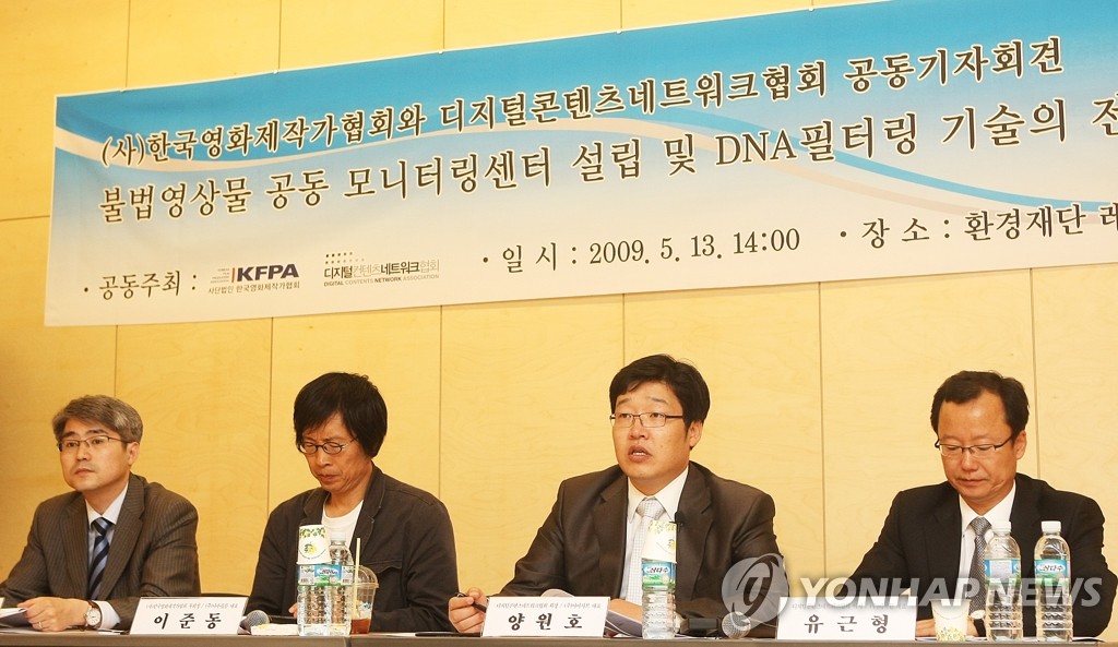 <불법다운로드> ② 대책은 없나 | 연합뉴스