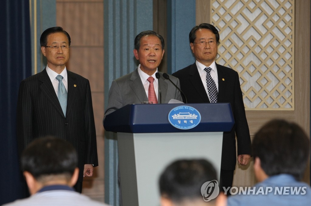 <송정호 재단설립추진위원장 문답> | 연합뉴스