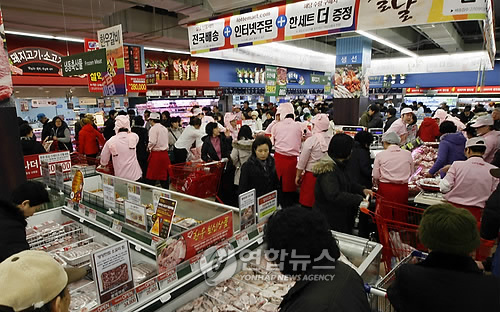 우리할인마트 이미지