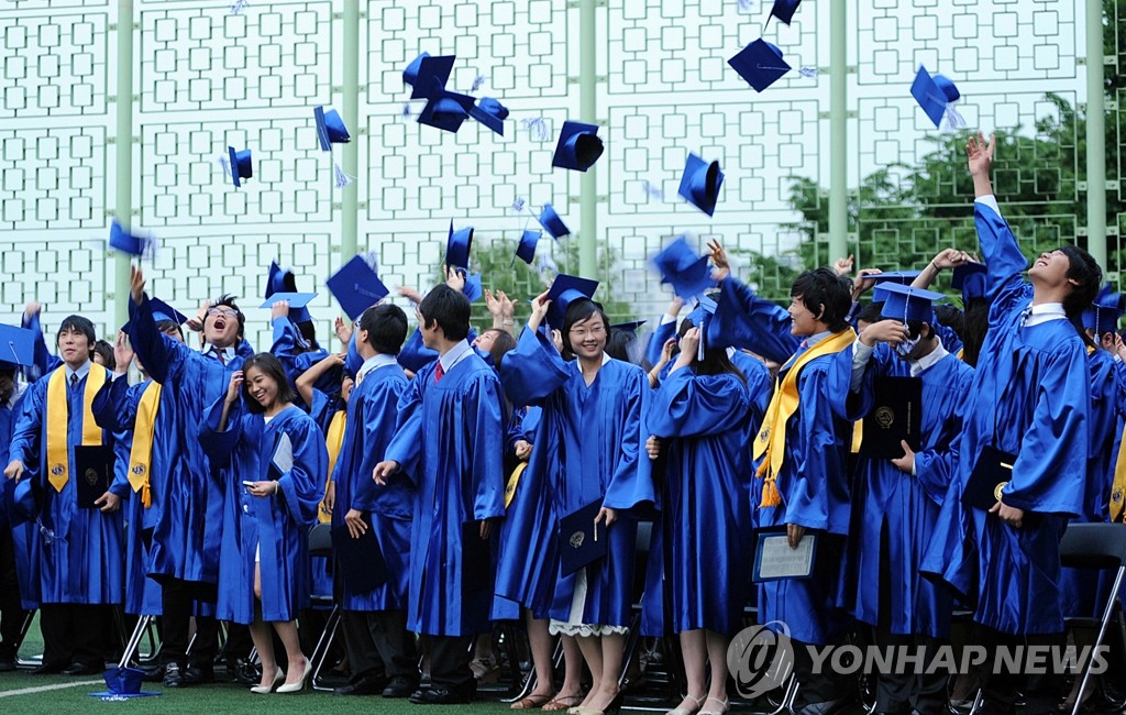 한국외국인학교 5회 졸업식/자료사진