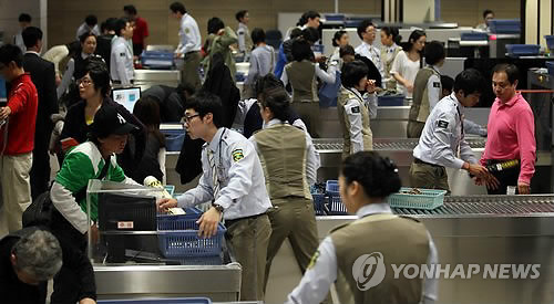 인천 국제 공항 보안
