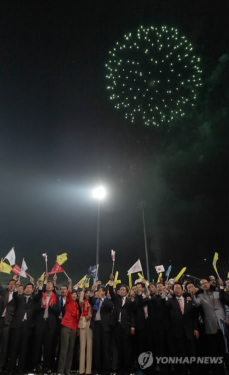 평창 2018 동계올림픽 유치 성공