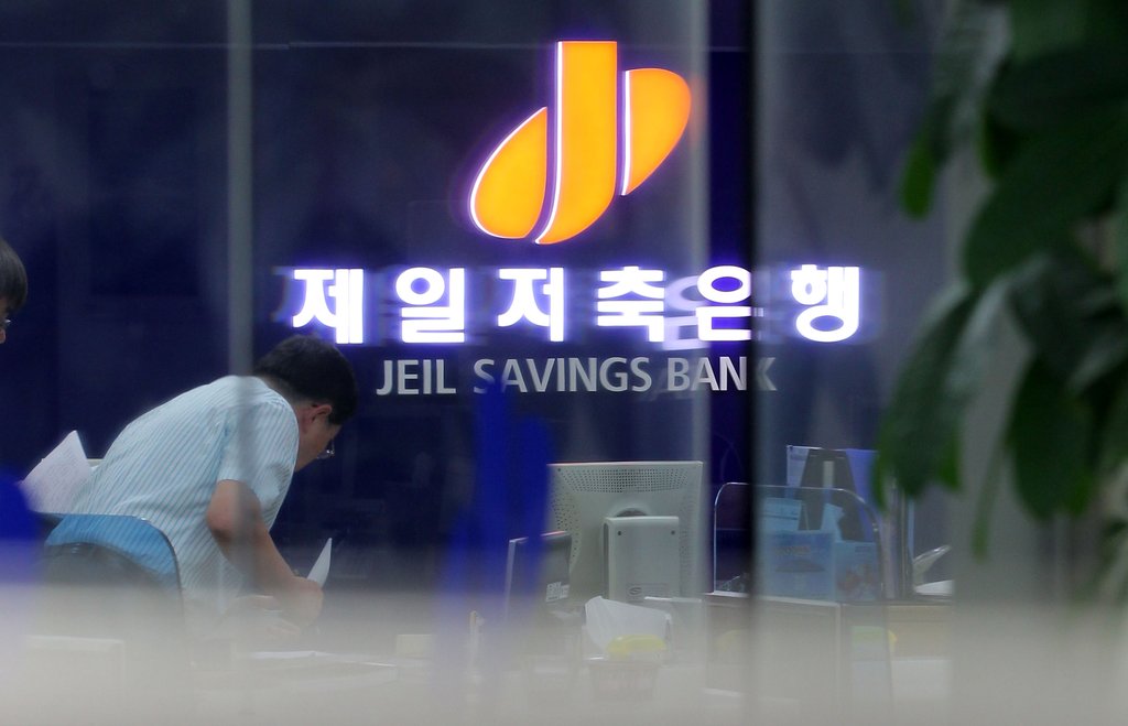 지난 18일 서울 여의도 제일저축은행 지점에서 직원들이 분주한 모습으로 자료를 살피고 있다. (자료사진)