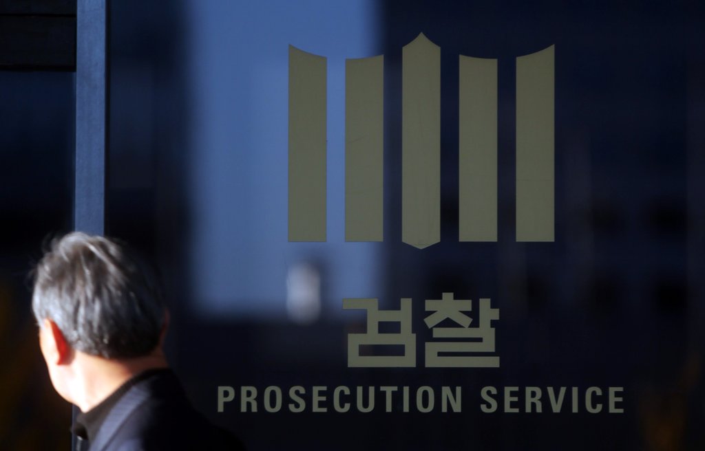 미래부·서울시 공무원 낀 부패 먹이사슬 | 연합뉴스