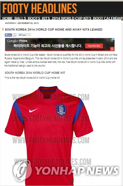 NIKE KOREA REPUBLIC 2014 HOME JERSEY