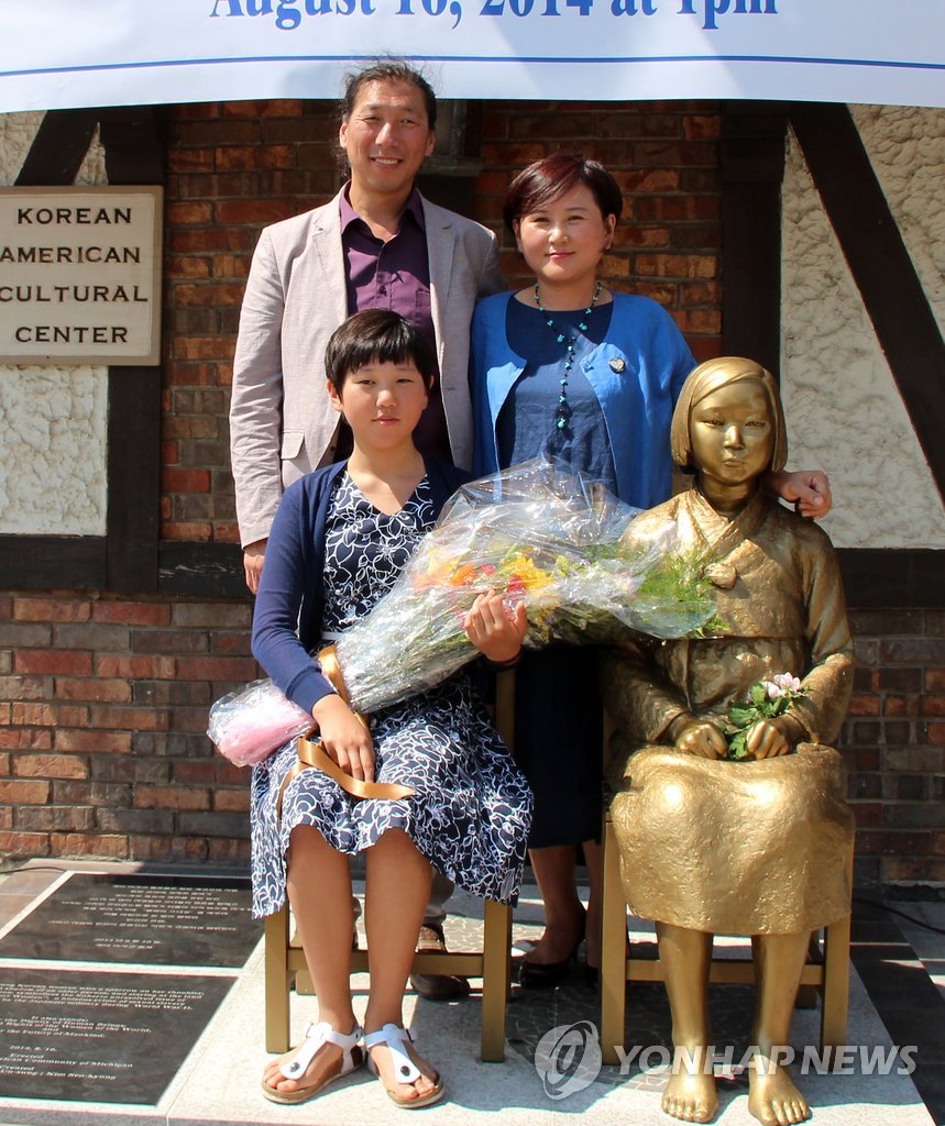 미국 2번째 일본군 위안부 소녀상 세운 김운성 김서경 가족