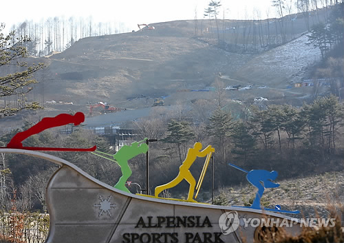 평창 동계올림픽 한·일 분산개최 논란