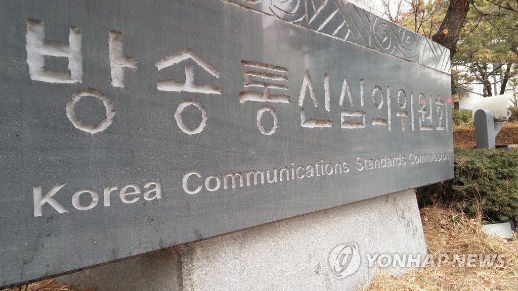 심한 욕설·장애인 비하…아프리카TV BJ 6명 '이용정지' | 연합뉴스