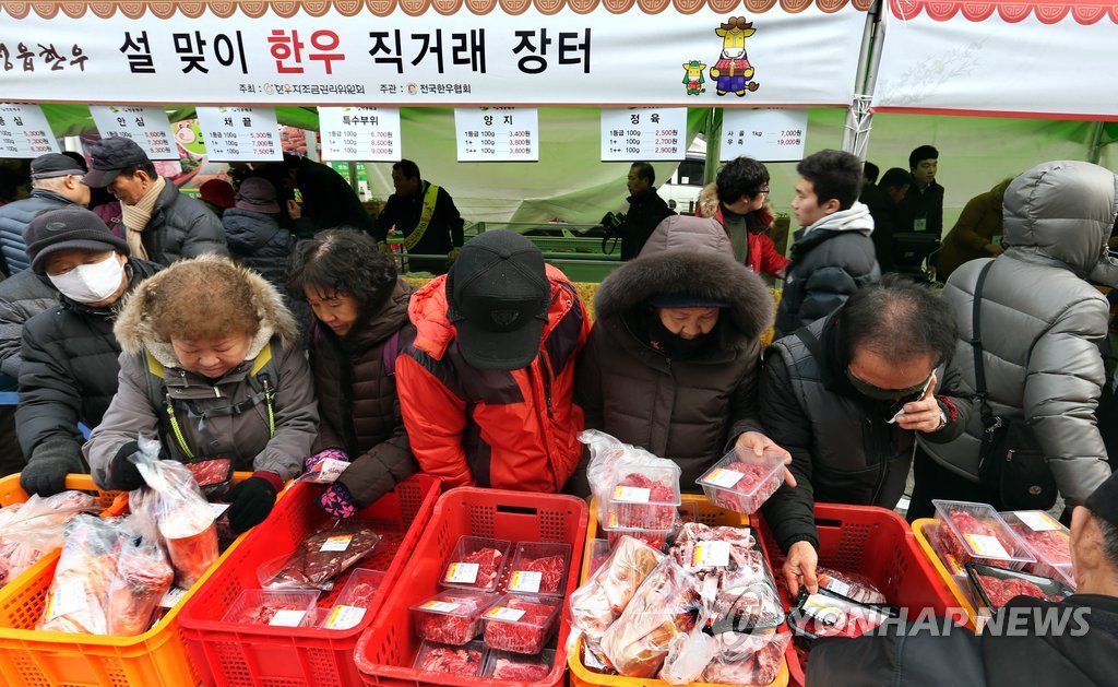 설 맞이 한우 직거래 장터 | 연합뉴스