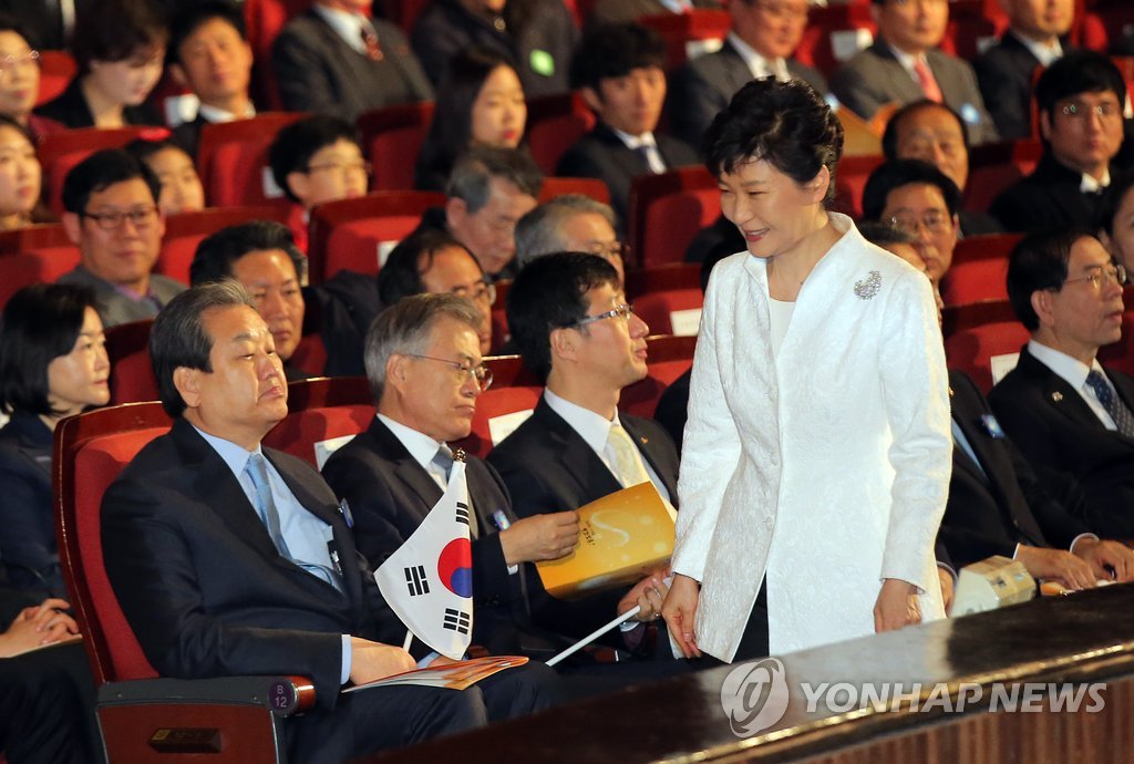 기념사 마친 박 대통령
