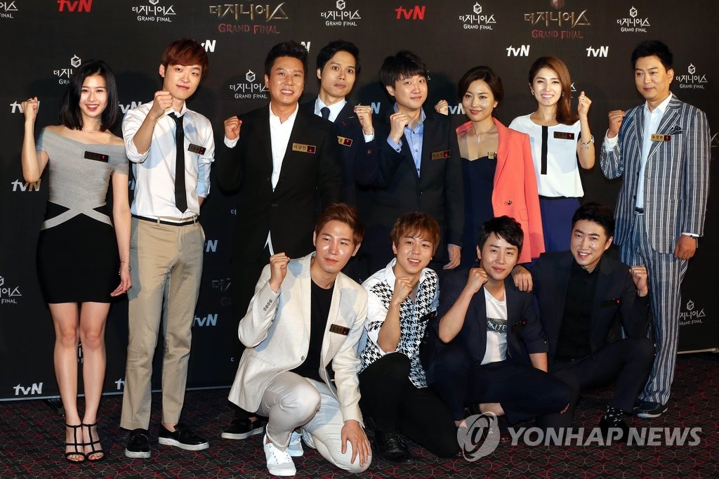 tvN '더 지니어스:그랜드 파이널' 제작발표회 | 연합뉴스