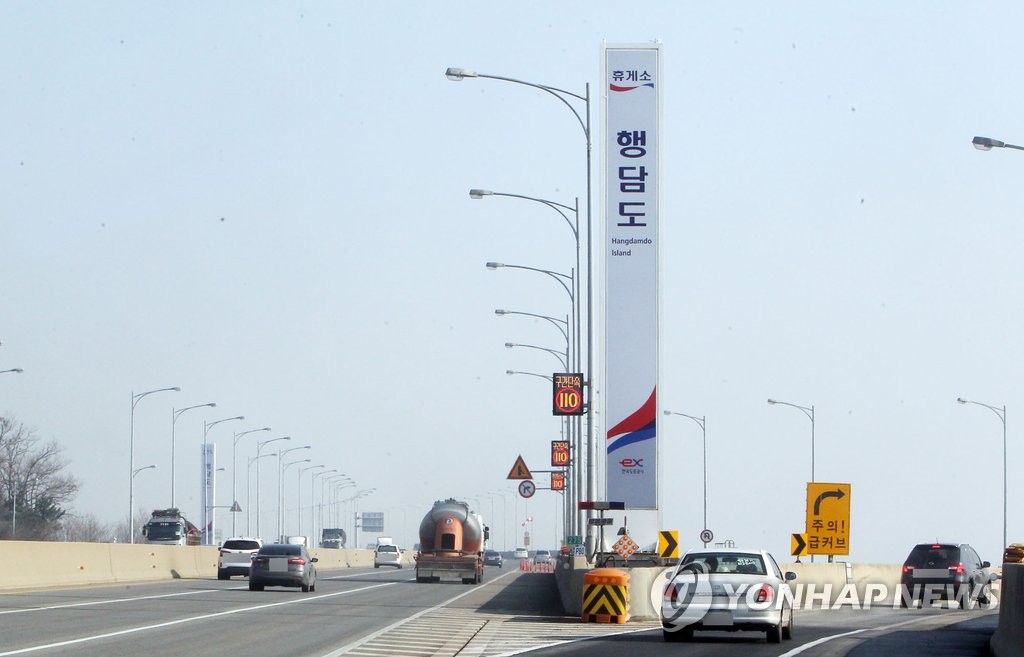 활기 찾은 행담도 휴게소 | 연합뉴스
