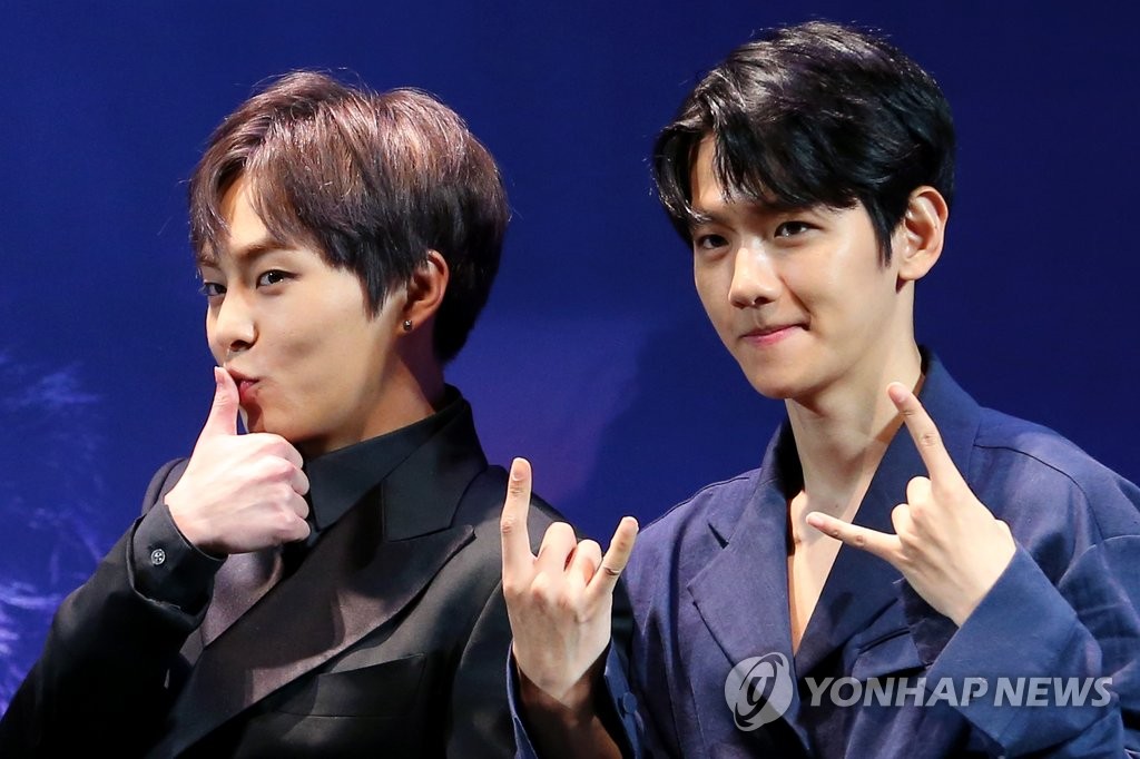 ＥＸＯ