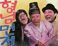 [팩트체크] 자녀 이름 몇 자까지 가능할까…이름의 변천사